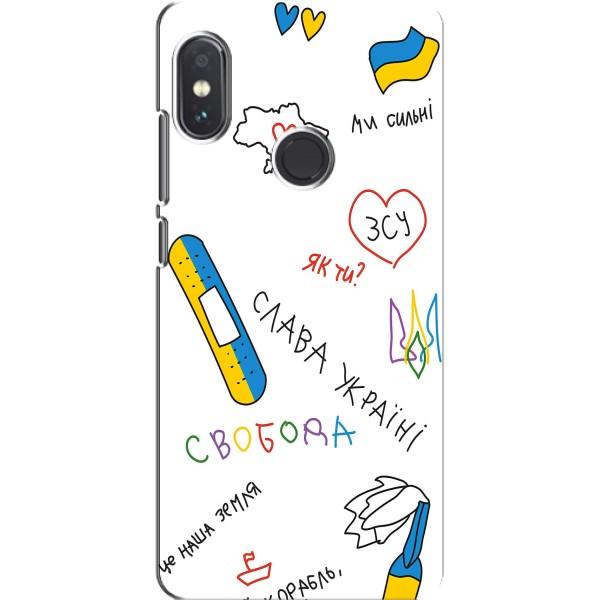 Чехлы Доброго вечора, ми за України для Сяоми Редми Ноут 5 (AlphaPrint) – Стикер