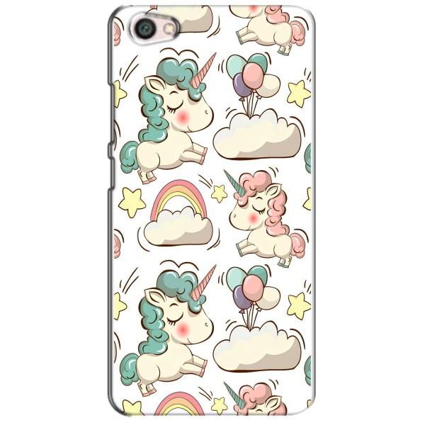 Чохол для Сяомі Редмі Ноут 5А - (Єдинорожки - Новинки) (AlphaPrint) – Єдиноріжки