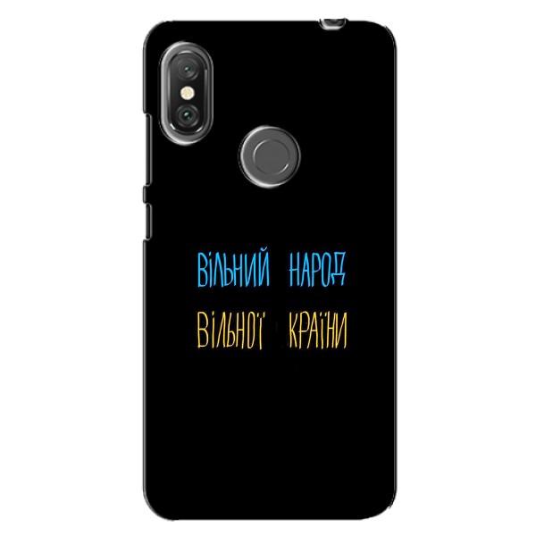 Чехлы Доброго вечора, ми за України для Сяоми Редми Ноут 6 Про (AlphaPrint) – Вільний Народ