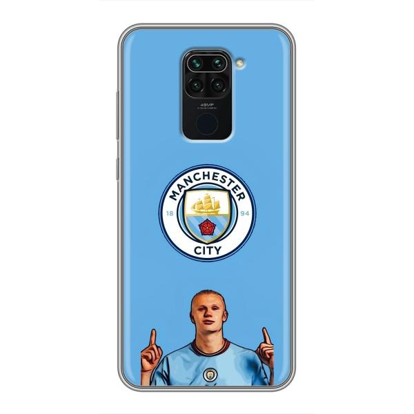 Чохли з футболістом Ерлінг Холанд для Xiaomi Redmi Note 9 (AlphaPrint) – Холанд Манчестер Сіті