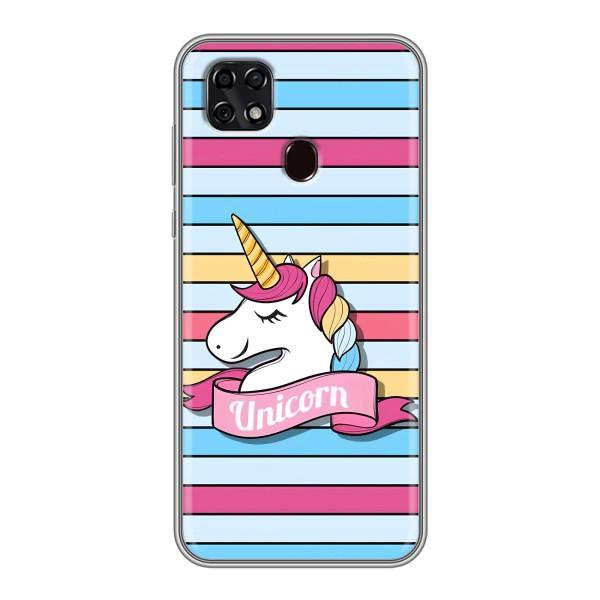 Чохол для ZTE Blade 20 Smart . українською мовою з українськими буквами та цифрами:
ZTE Blade 20 Смарт - (Єдинорожки - Новинки) (AlphaPrint) – Unicorn