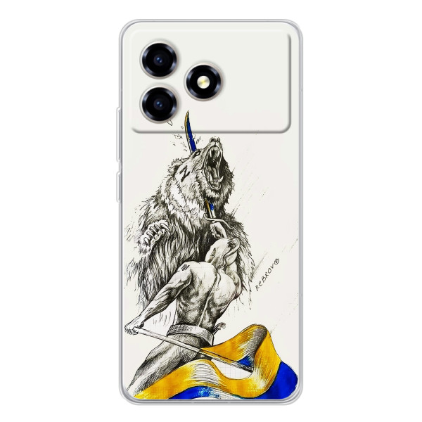 Чехлы Доброго вечора, ми за України для ЗТЭ Блейд А36 (AlphaPrint) – Победа