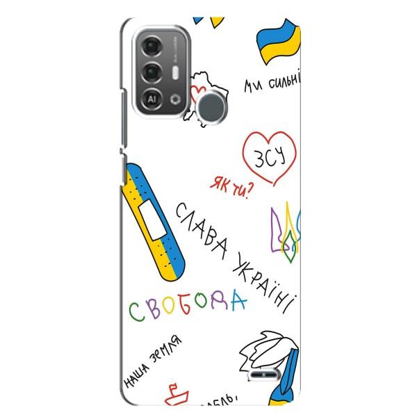 Чехлы Доброго вечора, ми за України для ЗТЕ Блейд А53 Про (AlphaPrint) – Стикер