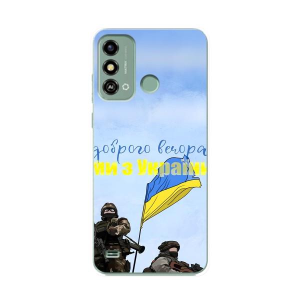 Чохли (Доброго вечора, ми за України) для ЗТЕ Блейд А53 (AlphaPrint) – Ми з України