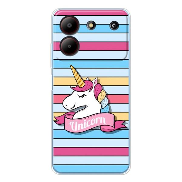 Чохол для ZTE Блейд А54 - (Єдинорожки - Новинки) (AlphaPrint) – Unicorn