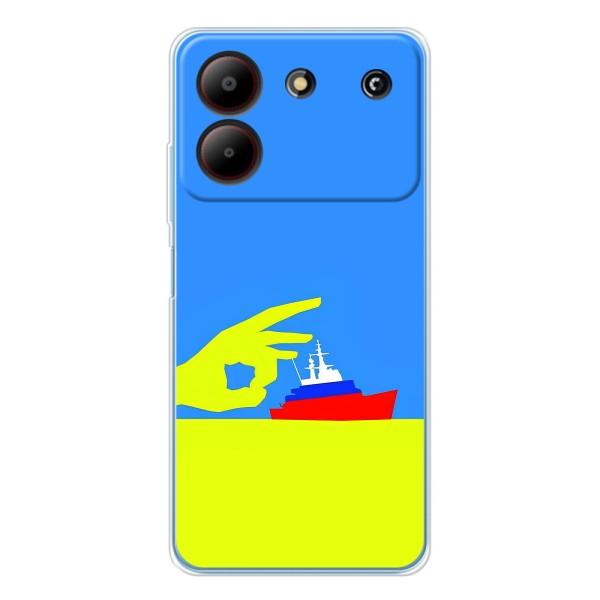 Чехол с принтом (Русский корабль...) для ЗТЕ Блейд А54 (AlphaPrint)