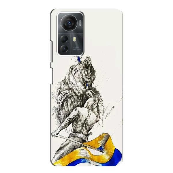 Чохли (Доброго вечора, ми за України) для ЗТЕ Блейд А72с (AlphaPrint) – Перемога