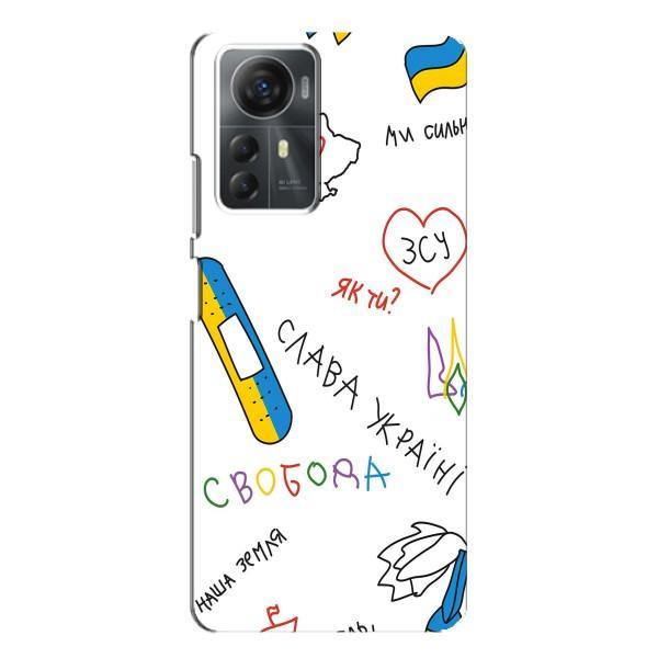 Чохли (Доброго вечора, ми за України) для ЗТЕ Блейд А72с (AlphaPrint) – Стикер