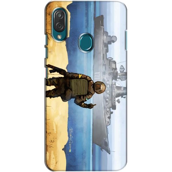 Чехол с принтом (Русский корабль...) для ЗТЕ Блейд В10 Вита (AlphaPrint) – Русский корабль