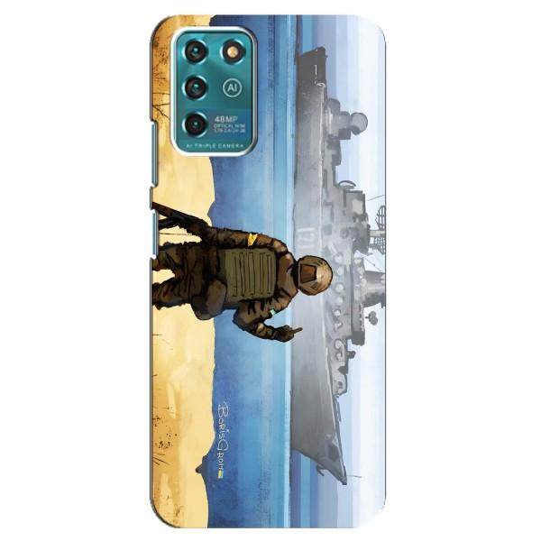 Чехол с принтом (Русский корабль...) для ЗТЕ Блейд В30 Вита (AlphaPrint) – Русский корабль