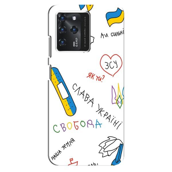 Чохли (Доброго вечора, ми за України) для ЗТЕ Блейд В30 (AlphaPrint) – Стикер