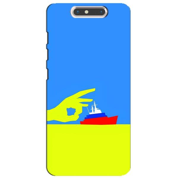 Чехол с принтом (Русский корабль...) для ЗТЕ В8 (AlphaPrint) – Щелбан кораблю