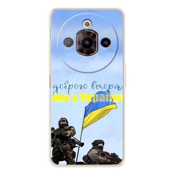 Чохли (Доброго вечора, ми за України) для Нубіа Фокус Про (AlphaPrint) – Ми з України