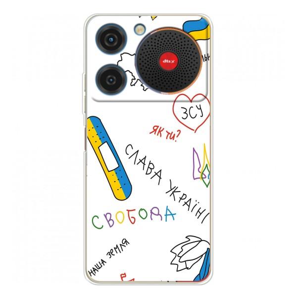 Чехлы Доброго вечора, ми за України для Нубиа Мюзик (AlphaPrint) – Стикер