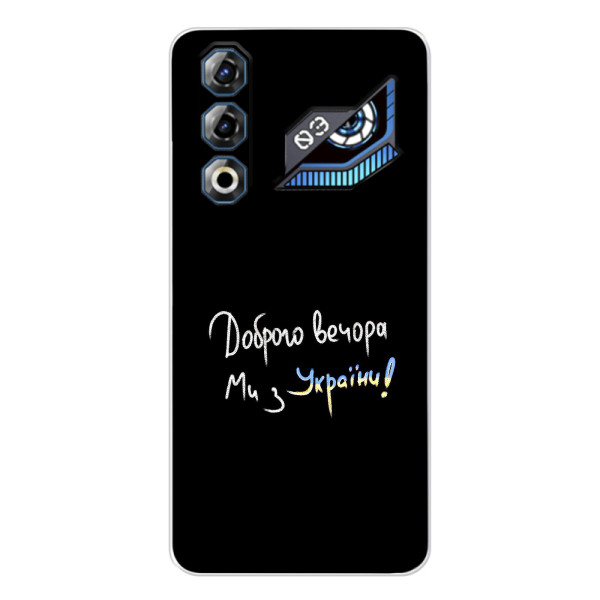 Чохли (Доброго вечора, ми за України) для ЗТЕ Нyбia Нeo 3 ҐТ (AlphaPrint) – Ми з України
