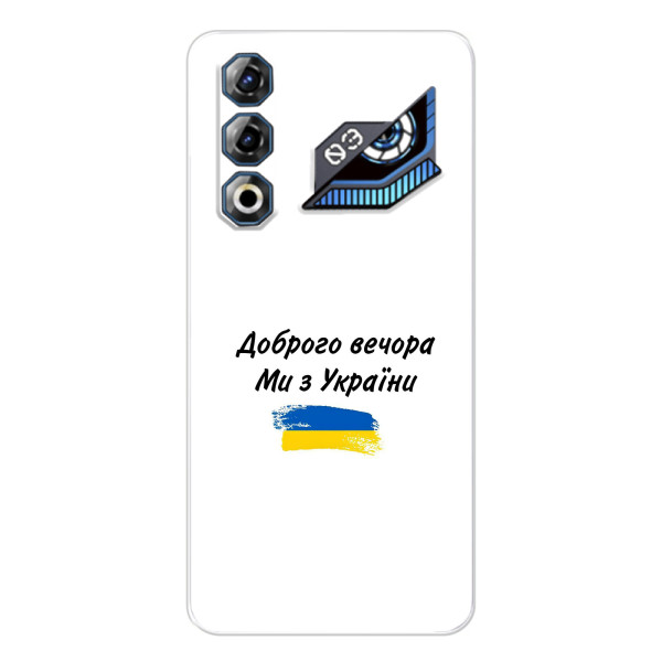 Чохли (Доброго вечора, ми за України) для ЗТЕ Нyбia Нeo 3 ҐТ (AlphaPrint) – З України