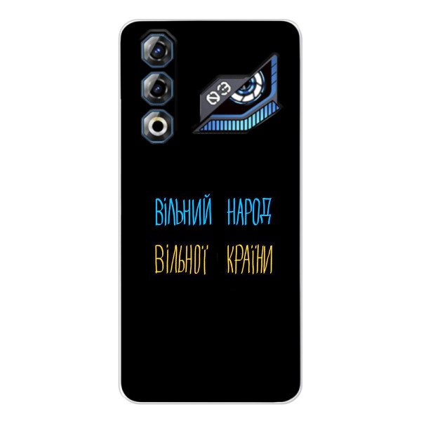 Чохли (Доброго вечора, ми за України) для ЗТЕ Нyбia Нeo 3 ҐТ (AlphaPrint) – Вільний Народ