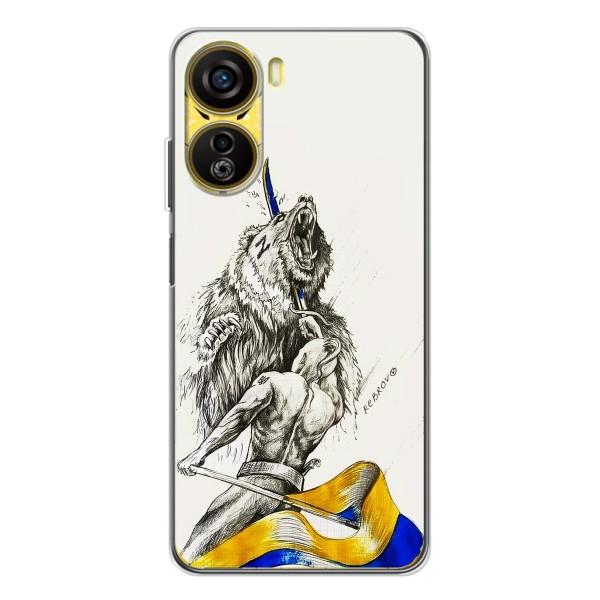 Чехлы Доброго вечора, ми за України для Нубиа Нео 5Джи (AlphaPrint) – Победа