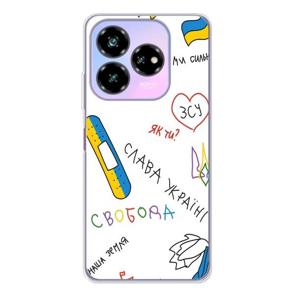 Чехлы Доброго вечора, ми за України для Нубиа В60 Дезигн (AlphaPrint) – Стикер