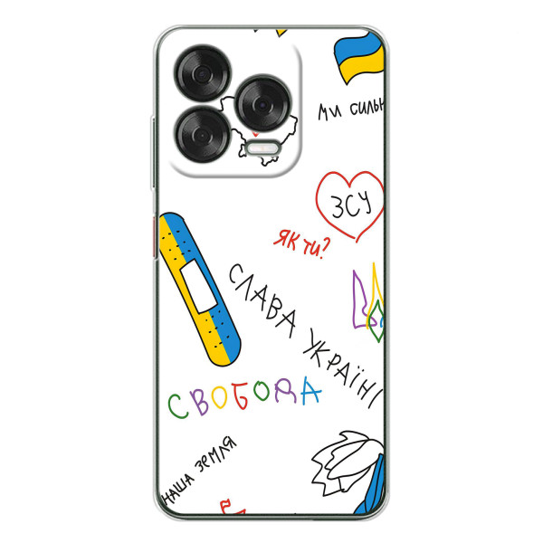 Чехлы Доброго вечора, ми за України для Нубия В70 Дезигн (AlphaPrint) – Стикер