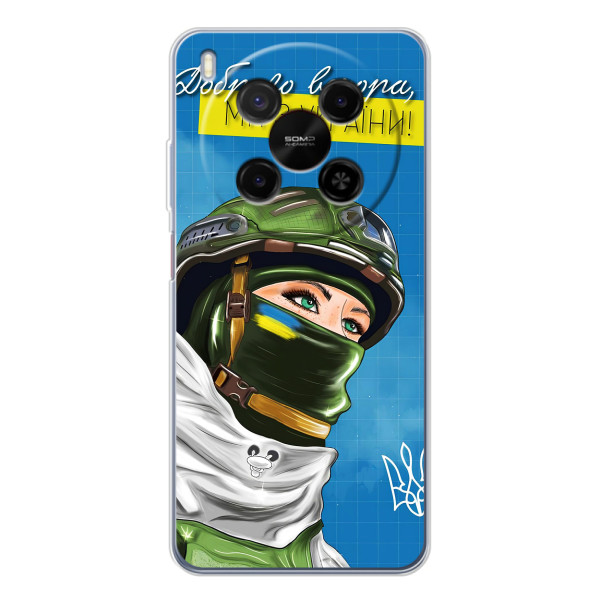 Чохли (Доброго Вечора) для ZTE Nubia V70 Max – Ми з України