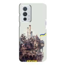 Чохли на військову тематику для OnePlus 9RT – Азовсталь