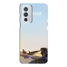 Чехлы с фильма АВАТАР для OnePlus 9RT (AlphaPrint)