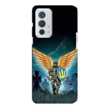 Чехлы с картинкой ЗСУ для OnePlus 9RT (AlphaPrint) – Солдат ЗСУ