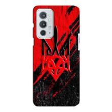 Чехлы УПА (Красно-Чёрный) на OnePlus 9RT – Герб в цвете УПА