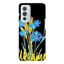 Чехол на OnePlus 9RT Украинский дизайн – Ukraine в цветочках