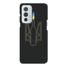 Чехол с картинкой (Патриотический ГЕРБ) на OnePlus 9RT – Герб - Молотова