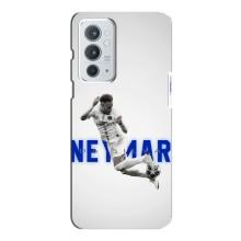 Чехол Неймар для OnePlus 9RT (AlphaPrint)
