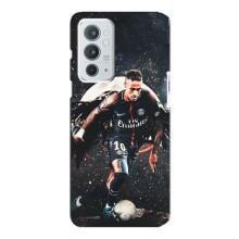 Чехол Неймар для OnePlus 9RT (AlphaPrint)