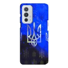 Чехол Укр Символика для OnePlus 9RT – Герб
