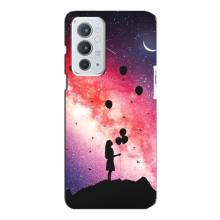 Силиконовые Чехлы Любимому человеку для OnePlus 9RT – Шарики в небе