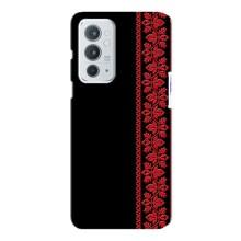 Силіконовый Чохол на OnePlus 9RT – Червона вишиванка