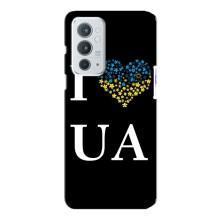 Силиконовый Чехол на OnePlus 9RT (Я-Украина) – I Love UA