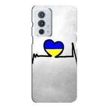 Силиконовый Чехол на OnePlus 9RT (Я-Украина) – Украинская кардиограмма