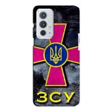 ЗСУ Чохли (TPU) для OnePlus 9RT – Лого ЗСУ