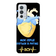 ЗСУ Чохли (TPU) для OnePlus 9RT – Ритм ЗСУ