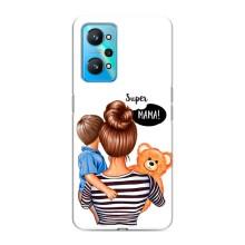 Чехлы для МАМЫ на Realme GT Neo 2 – Мама и сын