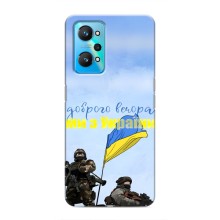 Чехлы Доброго вечора, ми за України для Реалми GT Нео 2 (AlphaPrint) (Мы с Украины)
