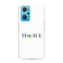 Чехлы для Realme GT Neo 2  (Home - Украина) (Home)