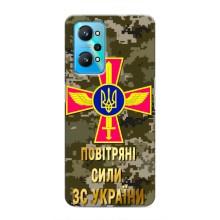 Чехлы на военную тематику для Realme GT Neo 2 – ВС ЗСУ
