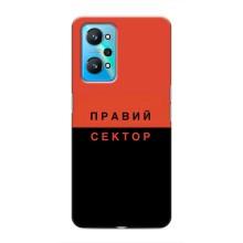 Чохли УПА (Червоно-Чорний) на Realme GT Neo 2 – Правий Сектор