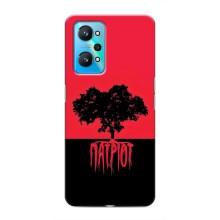 Чохли УПА (Червоно-Чорний) на Realme GT Neo 2 – УПА Патріот