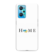 Чехол для Патриота Украины Realme GT Neo 2 - (AlphaPrint) (Home)