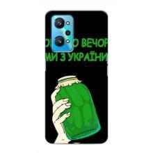 Чехол на Realme GT Neo 2 Украинский дизайн (Банка, Доброго вечора)