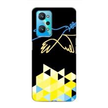 Чехол на Realme GT Neo 2 Украинский дизайн (Мир для Украины)