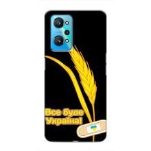 Чехол на Realme GT Neo 2 Украинский дизайн (Все будет Украина)